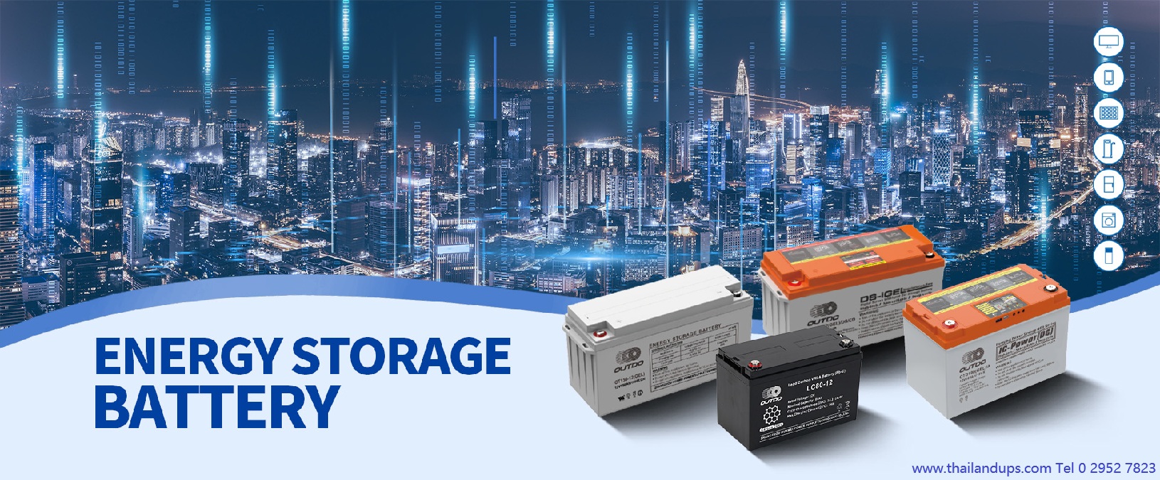 Outdo battery